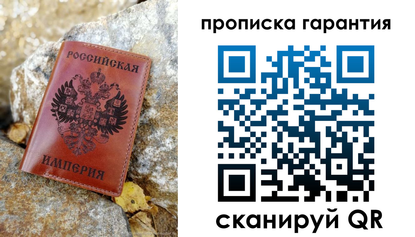 форма 3 в Зеленокумске