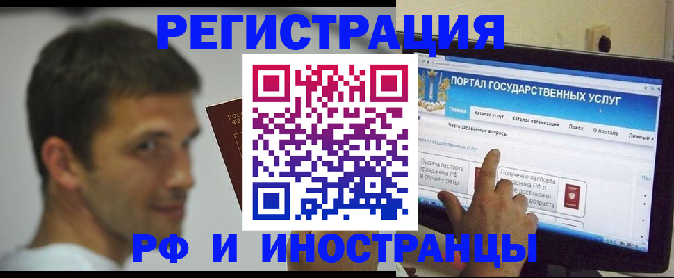 где прописаться в Зеленокумске