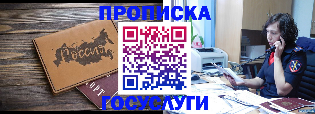 регистрация для дет. сада в Зеленокумске