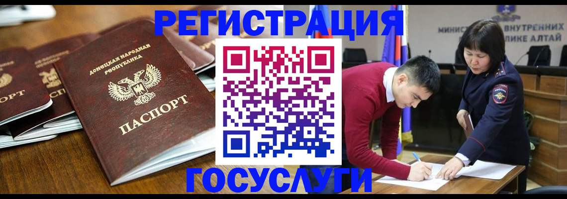 временная регистрация в квартире в Зеленокумске